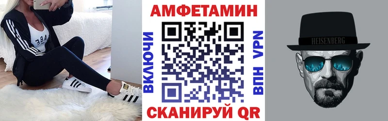 omg зеркало  Дагестанские Огни  АМФЕТАМИН 98% 