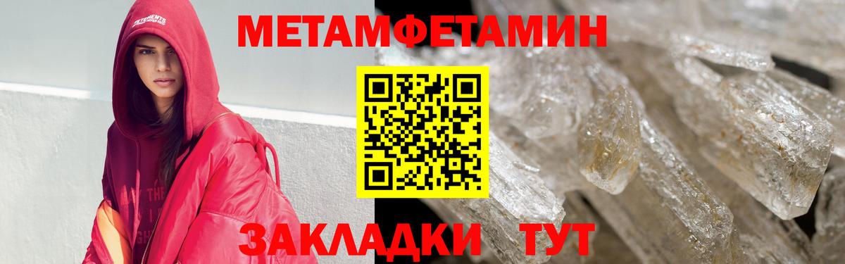 АМФЕТАМИН Premium Дагестанские Огни
