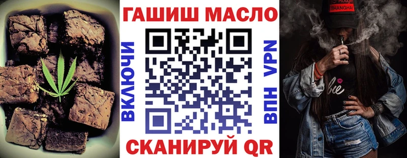 Canna-Cookies конопля  как найти наркотики  Дагестанские Огни 