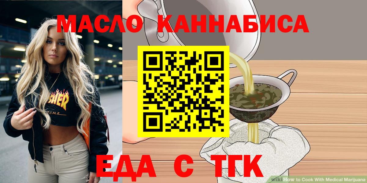 Canna-Cookies конопля  Вход с VPN  Дагестанские Огни 
