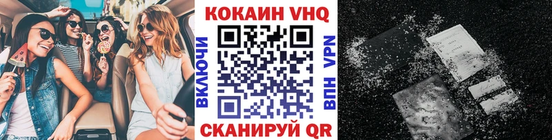 Кокаин Fish Scale  Дагестанские Огни 