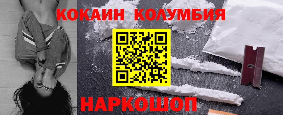 Дагестанские Огни  Каннабис  COCAIN  Вход с VPN  LSD-25  ГАШИШ  Меф кристаллы  Меф МЯУ МЯУ  МДМА  Гашиш 