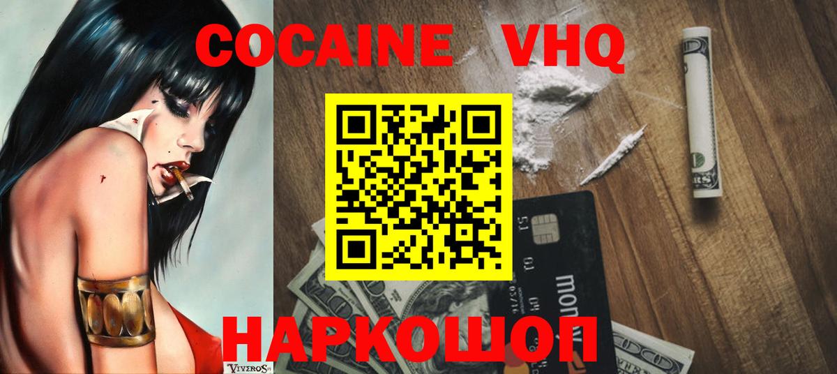 КОКАИН Перу Дагестанские Огни