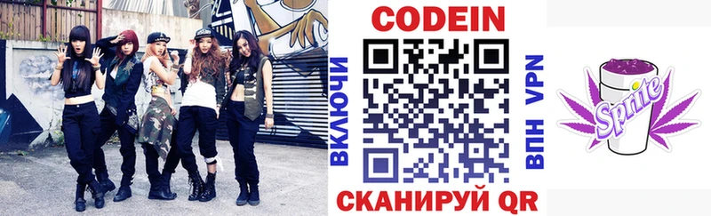 наркошоп  гидра зеркало  Codein напиток Lean (лин)  Дагестанские Огни 