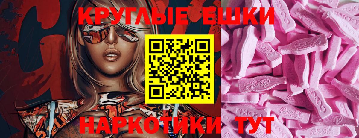 Дагестанские Огни  Ecstasy Philipp Plein  дарк нет формула  Ecstasy Philipp Plein  Вход с VPN  ЭКСТАЗИ 