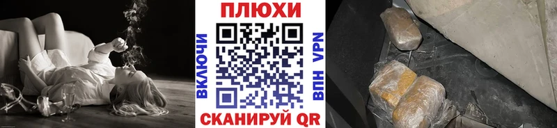 ГАШИШ убойный  наркота  blacksprut онион  Дагестанские Огни 