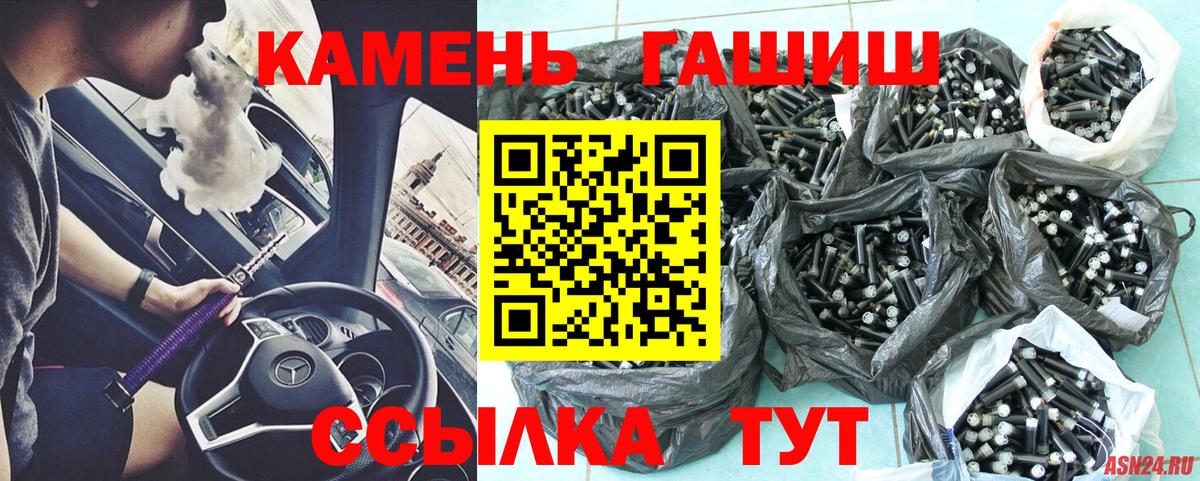 ГАШ убойный Дагестанские Огни