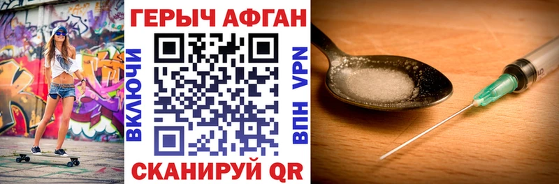 ссылка на мегу   купить наркотики цена  Дагестанские Огни  Героин герыч 