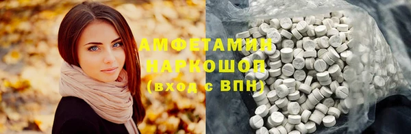 тгк Бугульма