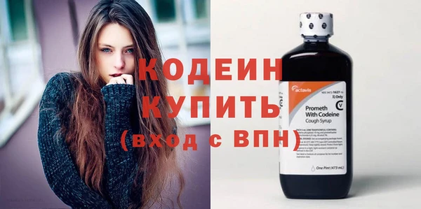 тгк Бугульма