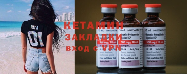 метадон Бородино