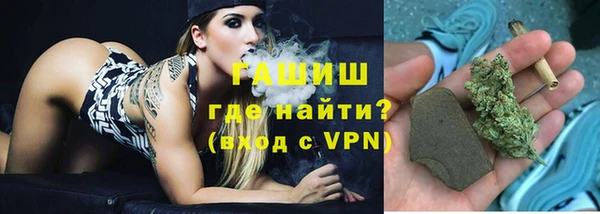 тгк Бугульма