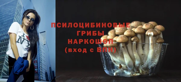 мефедрон VHQ Бронницы