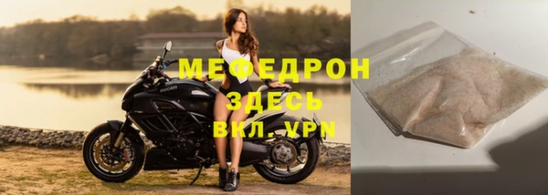 мефедрон VHQ Бронницы