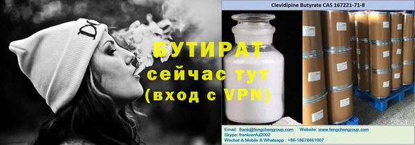 трава Белокуриха