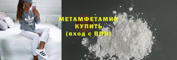 тгк Бугульма