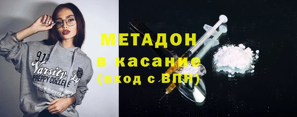 метадон Бородино