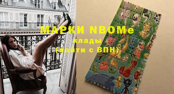 гидропоника Богородск