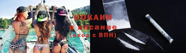 каннабис Вязники