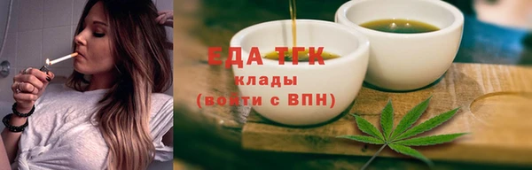 мефедрон VHQ Бронницы