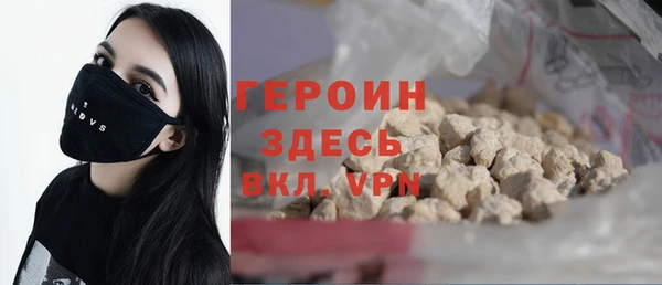 мефедрон VHQ Бронницы