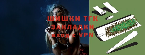 тгк Бугульма