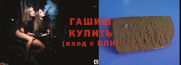 мефедрон VHQ Бронницы
