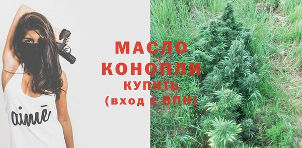 метадон Бородино