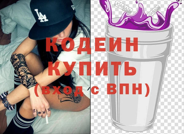 тгк Бугульма