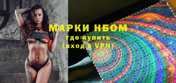 тгк Бугульма