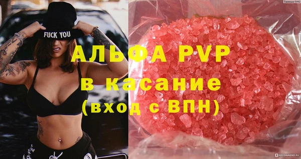 бутик Беломорск