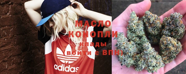 тгк Бугульма