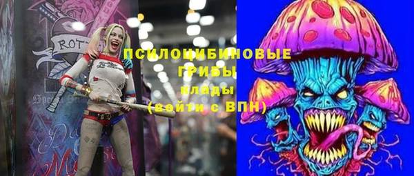 мефедрон VHQ Бронницы