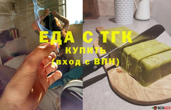 тгк Бугульма