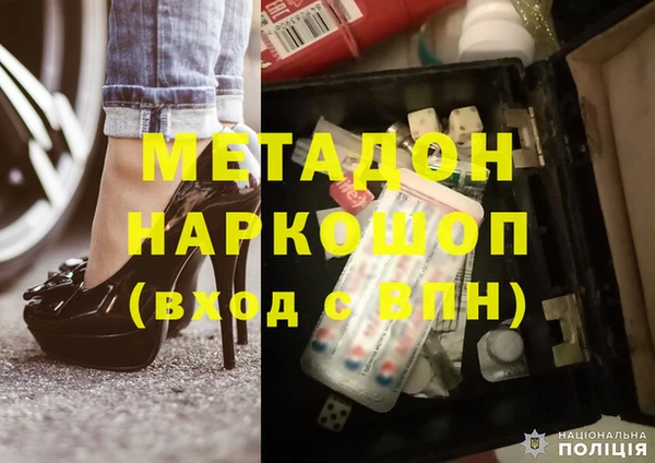 сатива Вязьма