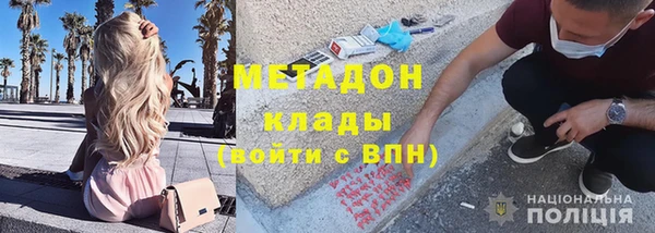 мефедрон VHQ Бронницы