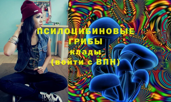 мефедрон VHQ Бронницы