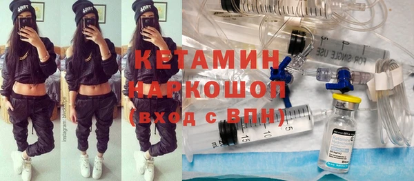 метадон Бородино