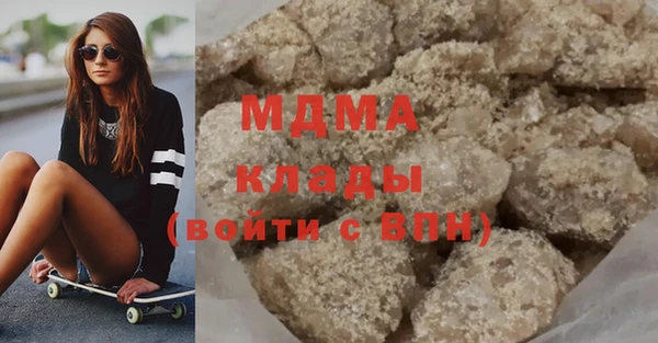 тгк Бугульма