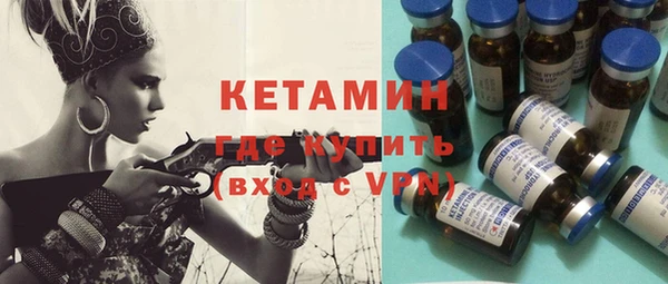 метадон Бородино
