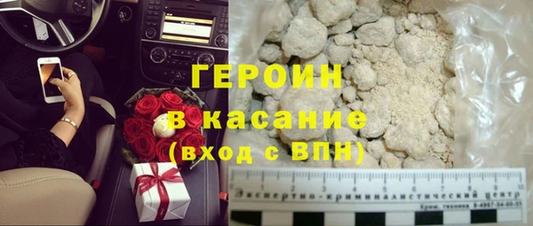 мефедрон VHQ Бронницы