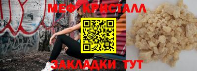 соль ск Нягань