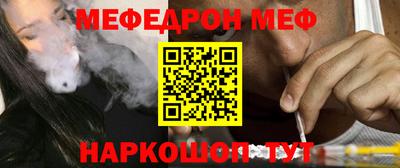 spice Обнинск