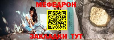 spice Обнинск