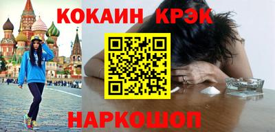 spice Обнинск