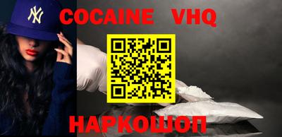 spice Обнинск