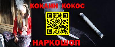 spice Обнинск