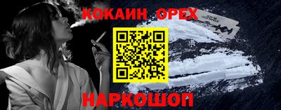 COCAINE Обь
