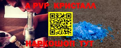 spice Обнинск