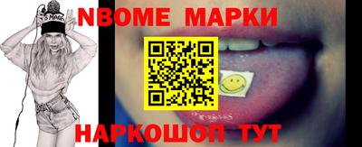 spice Обнинск